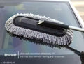 Microfiber Flexible Duster Car Wash